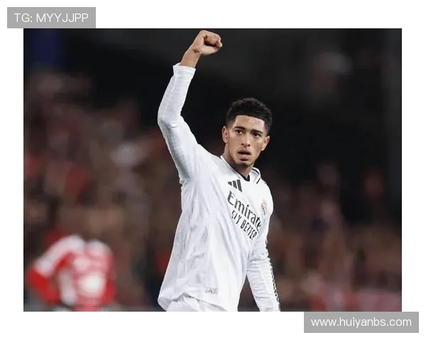 贝林厄姆缺席皇马合练出战塞尔塔成疑球队或调整战术部署